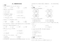 江苏省盐城市2022年高一上学期数学期中联考试卷及答案