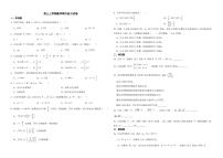 北京市海淀区2022年高三上学期数学期中练习试卷附答案