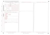 辽宁省名校联盟2021-2022学年高三上学期12月份联合考试数学试题及参考答案