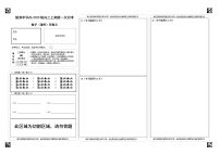 2023遂宁射洪中学高三上学期第一次月考试题（9月）数学（理）PDF版无答案（可编辑）