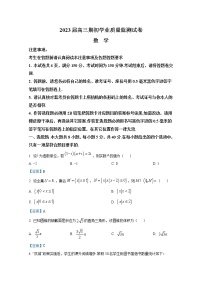 江苏省南通市海安市2022-2023学年高三数学上学期期初学业质量监测试题（Word版附答案）