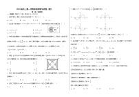 陕西省汉中市某校2022-2023学年高三上学期第一次质量检测数学（理）试题（含答案）