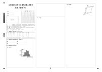 2021江西省红色七校（分宜中学、会昌中学等）高三下学期第二次联考数学（文）试题（可编辑）PDF版含答案