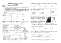 2021南昌高三下学期一模考试文科数学试题扫描版含答案