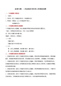 高中数学人教A版 (2019)必修 第一册第五章 三角函数5.6 函数 y=Asin( ωx + φ)测试题
