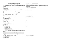 江西省永修职业教育中心工艺美术班高一上学期数学测试题(四)