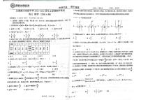 2022云南衡水实验中学高三上学期期中考试文科数学试题PDF版缺答案