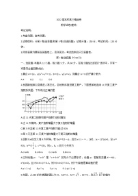 2022六安一中，阜阳一中，合肥八中等校高三上学期联考数学（理）试题含答案