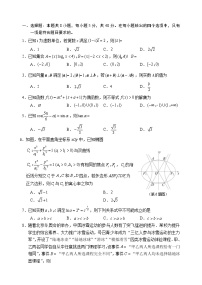 21~22年高三数学教学情况调研卷