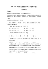 湖北省襄阳市2022-2023学年高三上学期期中考试数学试卷