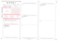 云南省师范大学附属中学2022-2023学年高三上学期高考适应性月考卷（二）数学试题