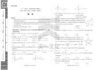 2022天一大联考安徽卓越高三第一次联考数学试卷及答案