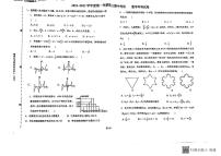 天津市河东区第七中学2022-2023学年高三上学期期中考试数学试题