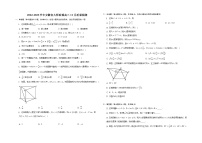 2023池州、铜陵等5地高三上学期11月质量检测数学含解析