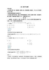 山西省忻州市2023届高三上学期第二次联考数学试题Word版含解析