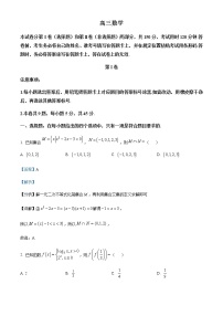 2023天津红桥区高三上学期期中考试数学试题含解析