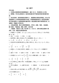 2022成都七中高三第一次模拟考试数学试题
