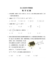 江苏省南京市江宁区2022-2023学年高三数学上学期学情调研试卷（Word版附答案）