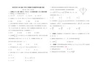 黑龙江省哈尔滨师范大学附属中学2022-2023学年高二数学上学期期中试卷（PDF版附答案）