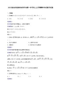 2023届山东省滨州市邹平市第一中学高三上学期期中考试数学试题（解析版）