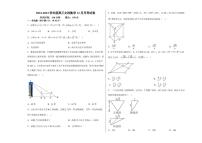 2022-2023学年河南省顶级名校高三上学期12月摸底考试 数学文 PDF版