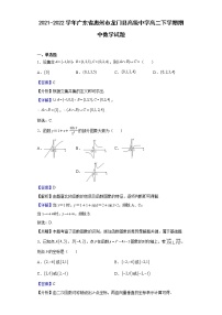 2021-2022学年广东省惠州市龙门县高级中学高二下学期期中数学试题（解析版）