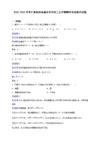 2022-2023学年广西钦州市浦北中学高二上学期期中考试数学试题（解析版）