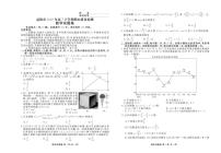 湖南省益阳市2022-2023学年高三上学期期末质量检测高三数学试题