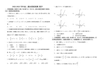 江苏省南京市第九中学2022-2023学年高二上学期期末模拟检测数学试卷(含答案)