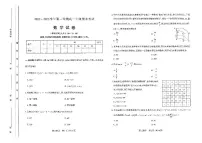 山西省太原市2022-2023 学年高三第一学期期末考试数学试卷含答案