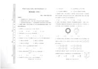 2023届陕西省渭南市高三第一次教学质量检测（一模）文科数学试题（含答案）