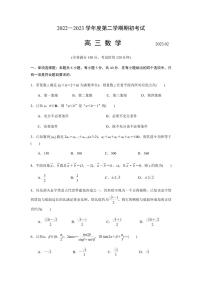 江苏省扬州市2022-2023学年高三上学期开学考试数学试题含答案解析