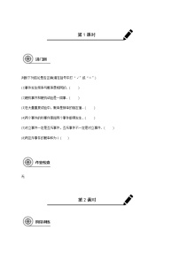 (新高考)高考数学一轮基础复习讲义11.1随机事件的概率(2份打包，教师版+原卷版)