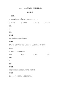 2022-2023学年河南省许平汝名校高二上学期期中考试数学试题含答案