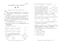 2023届深圳高考一模--数学试卷（含答案）