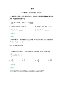 黑龙江省双鸭山市第一中学2022-2023学年高一下学期开学考试数学Word版答案试题含答案