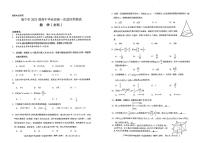 2023南宁高三下学期一模数学（文）试题扫描版含解析