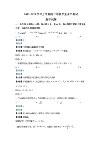 2022-2023学年福建省厦门市高二上学期期末考试数学试题（解析版）