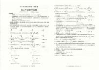 2023南阳六校高二下学期第一次联考试题数学PDF版含解析