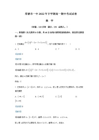 2022-2023学年湖南省常德市第一中学高一上学期期中数学试题含解析