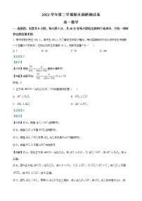 2022湖州高一下学期期末考试数学含解析
