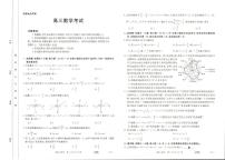 2023届辽宁省县级重点高中联合体高三第二次模拟考试数学试题附答案
