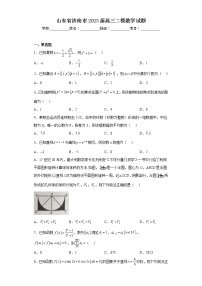 山东省济南市2023届高三二模数学试题（含答案）