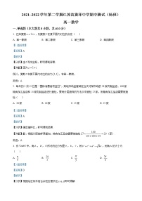 江苏省苏州市震泽中学2021-2022学年高一(杨班)下学期期中数学试题
