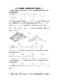 【高考真题】2022年全国统一高考数学试卷（新高考Ⅱ）