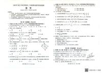 2022-2023学年广西壮族自治区玉林市高二上学期期末考试数学试题PDF版含答案