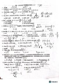 2023长沙一中高一周考数学试卷卷