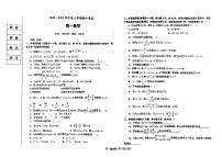 2022-2023学年辽宁省鞍山市普通高中高一上学期期中测试数学PDF版含答案
