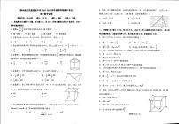 广西柳州地区民族高级中学2022-2023学年高一下学期期中考试数学试题