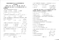 广西柳州地区民族高级中学2022-2023学年高一下学期期中考试数学试题